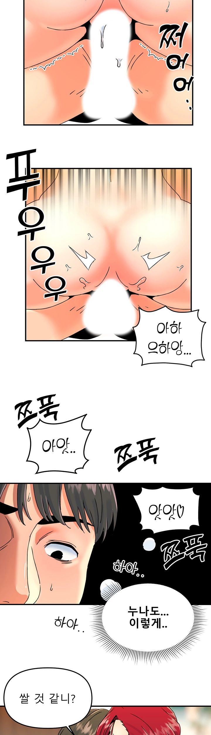 Beauty Salon Sisters Raw Chapter 14 Page 28