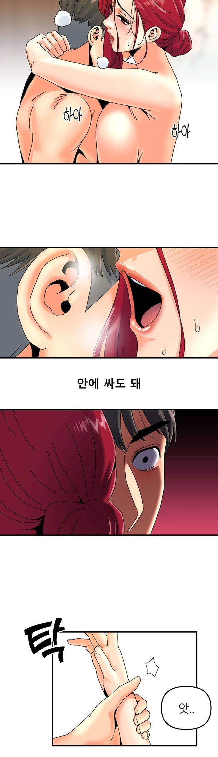 Beauty Salon Sisters Raw Chapter 14 Page 29