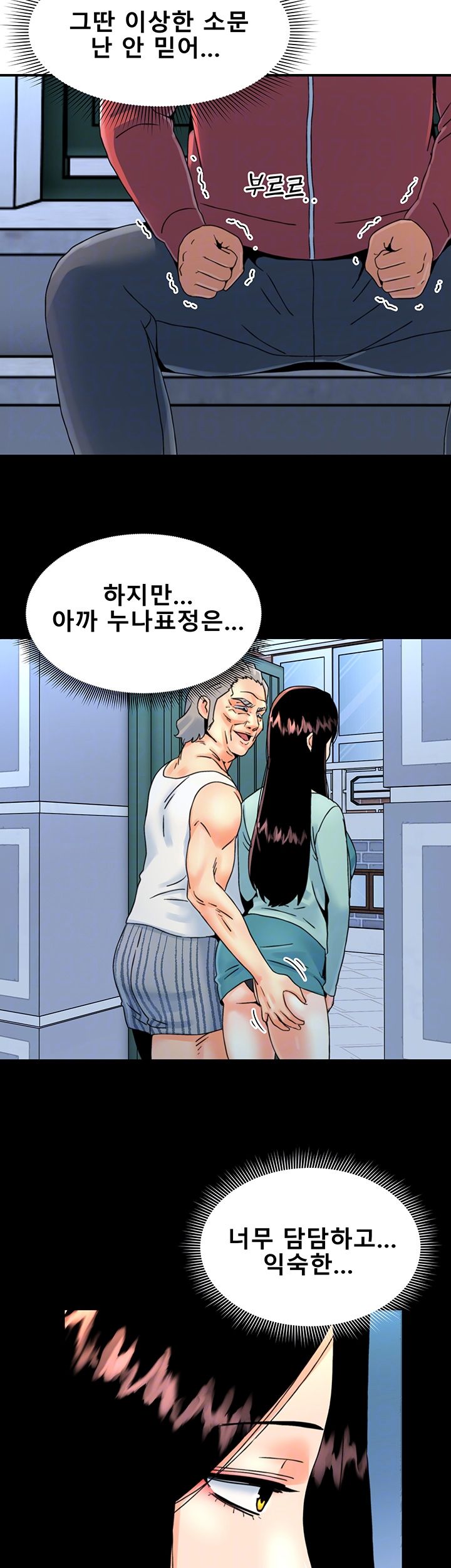 Beauty Salon Sisters Raw Chapter 14 Page 8
