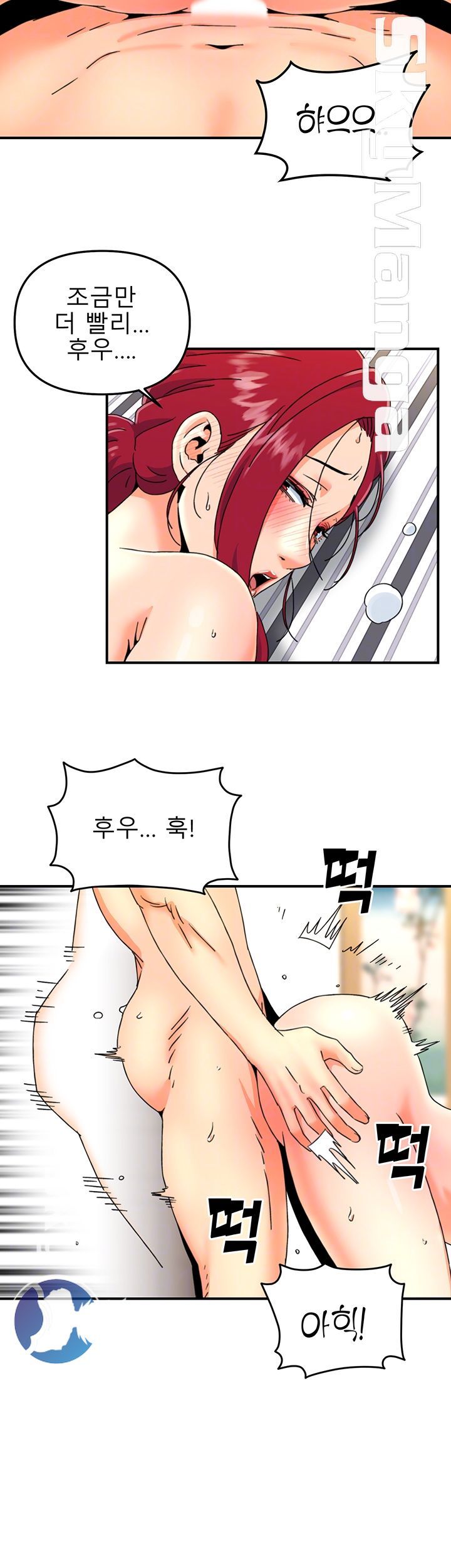 Beauty Salon Sisters Raw Chapter 15 Page 12