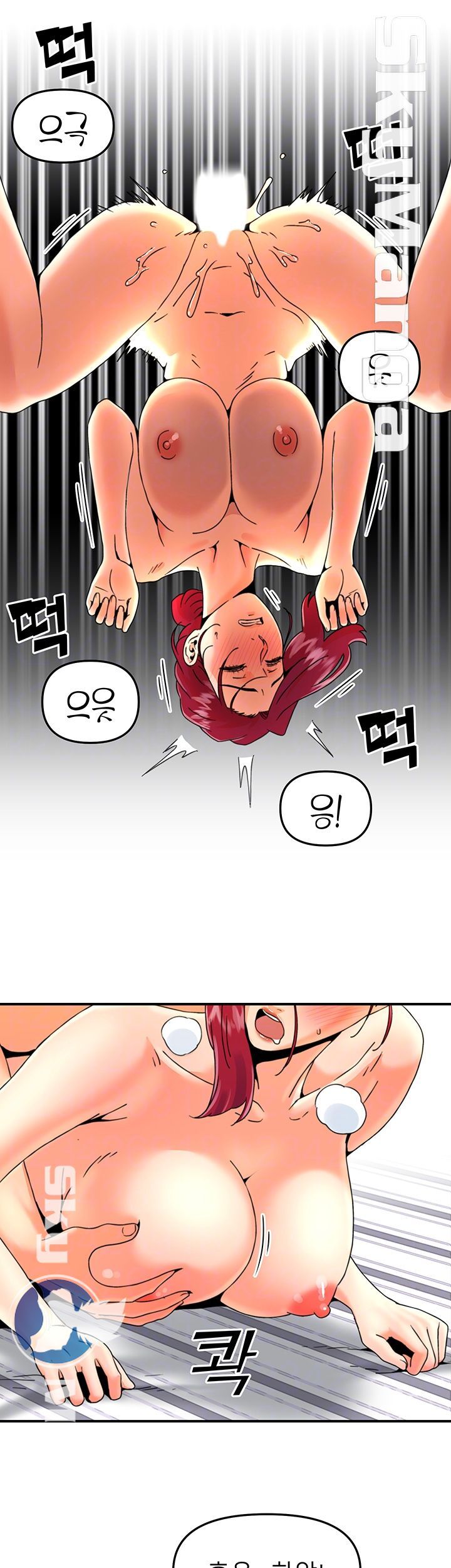 Beauty Salon Sisters Raw Chapter 15 Page 14