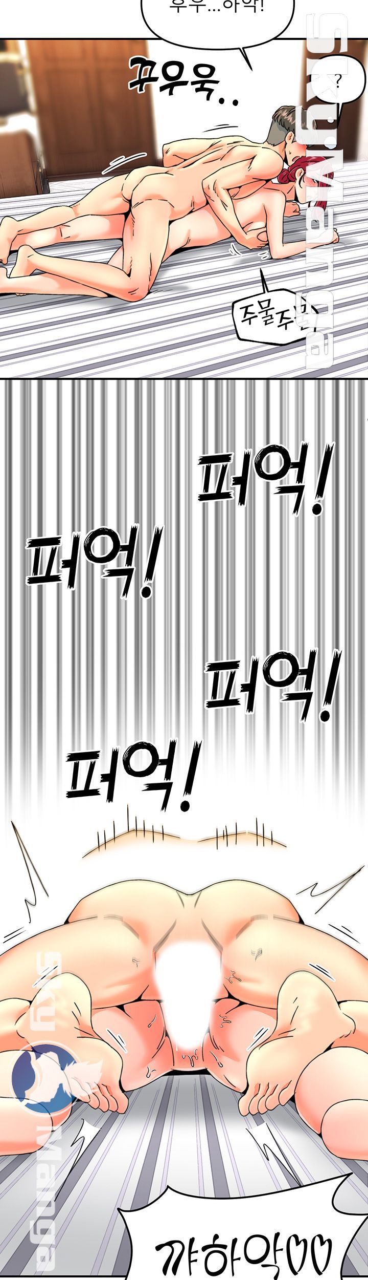 Beauty Salon Sisters Raw Chapter 15 Page 15