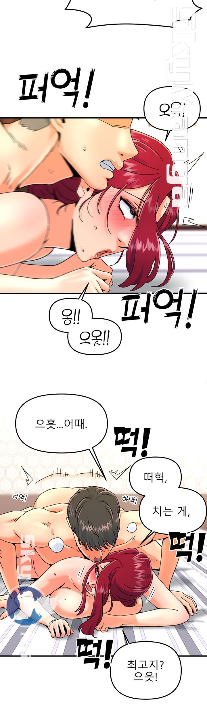 Beauty Salon Sisters Raw Chapter 15 Page 16