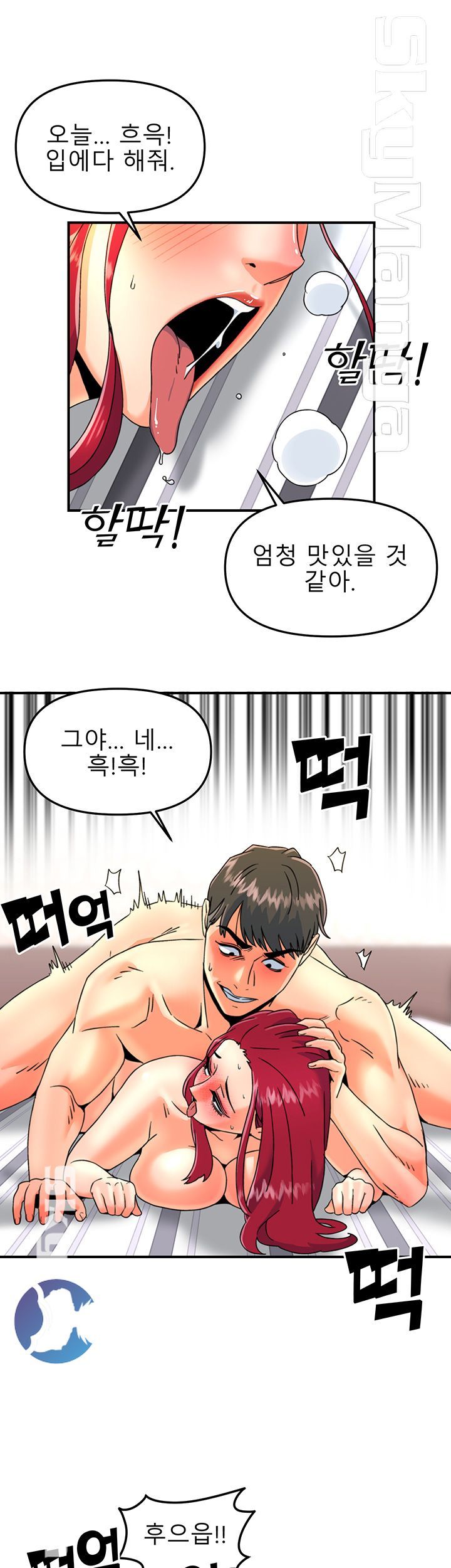 Beauty Salon Sisters Raw Chapter 15 Page 18