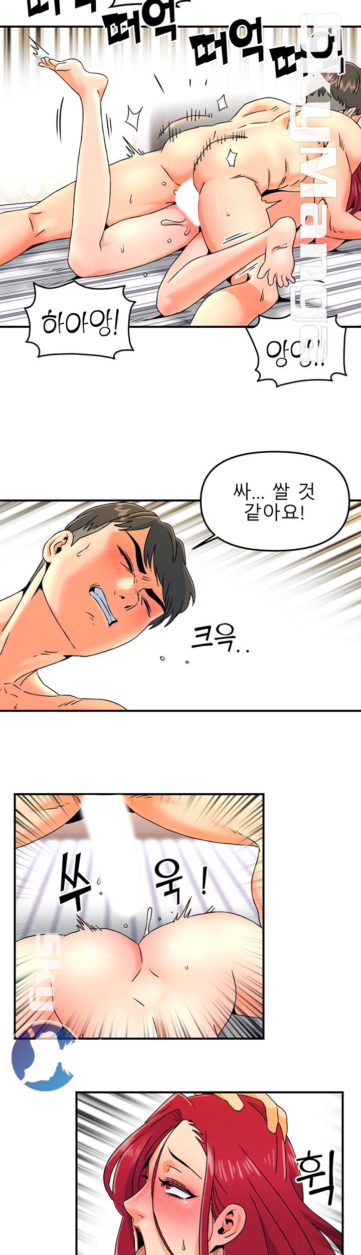 Beauty Salon Sisters Raw Chapter 15 Page 19