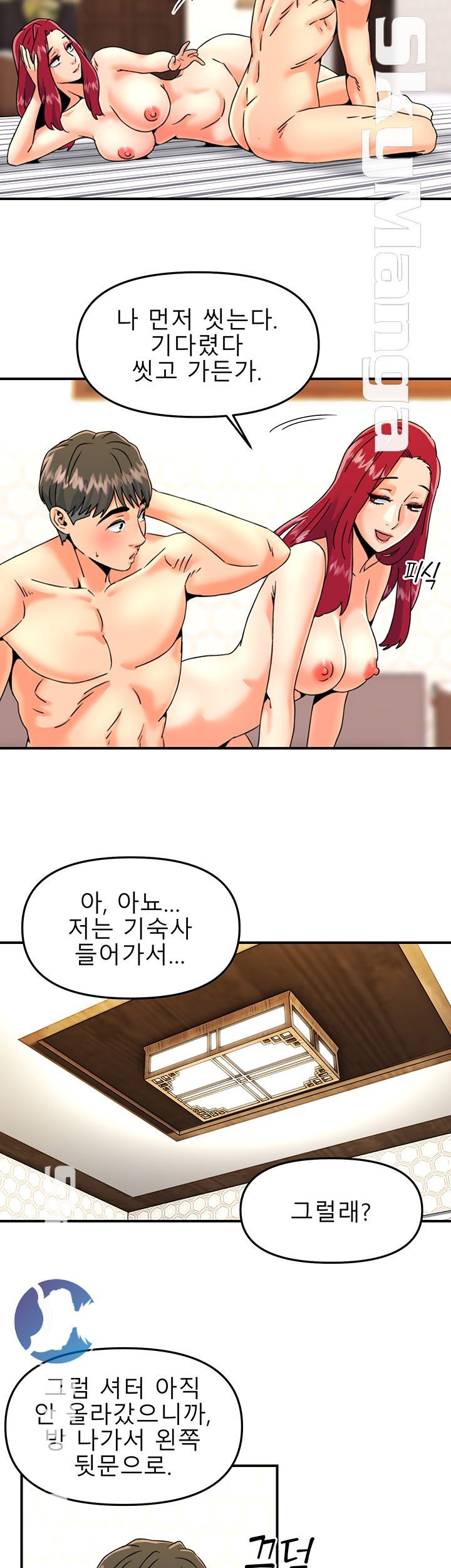 Beauty Salon Sisters Raw Chapter 15 Page 27