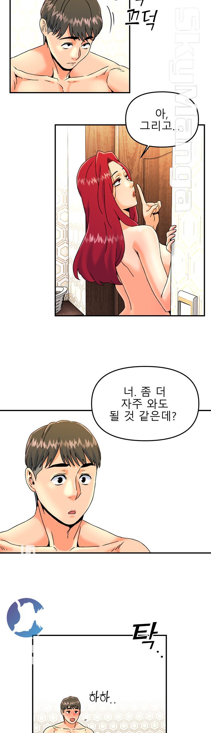 Beauty Salon Sisters Raw Chapter 15 Page 28