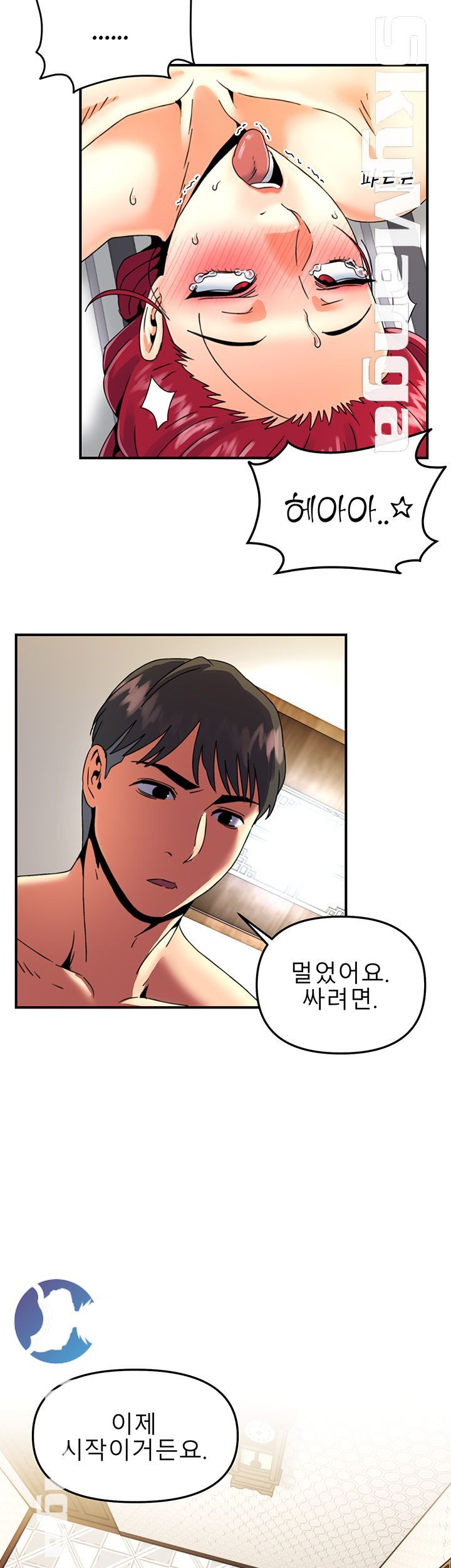 Beauty Salon Sisters Raw Chapter 15 Page 3