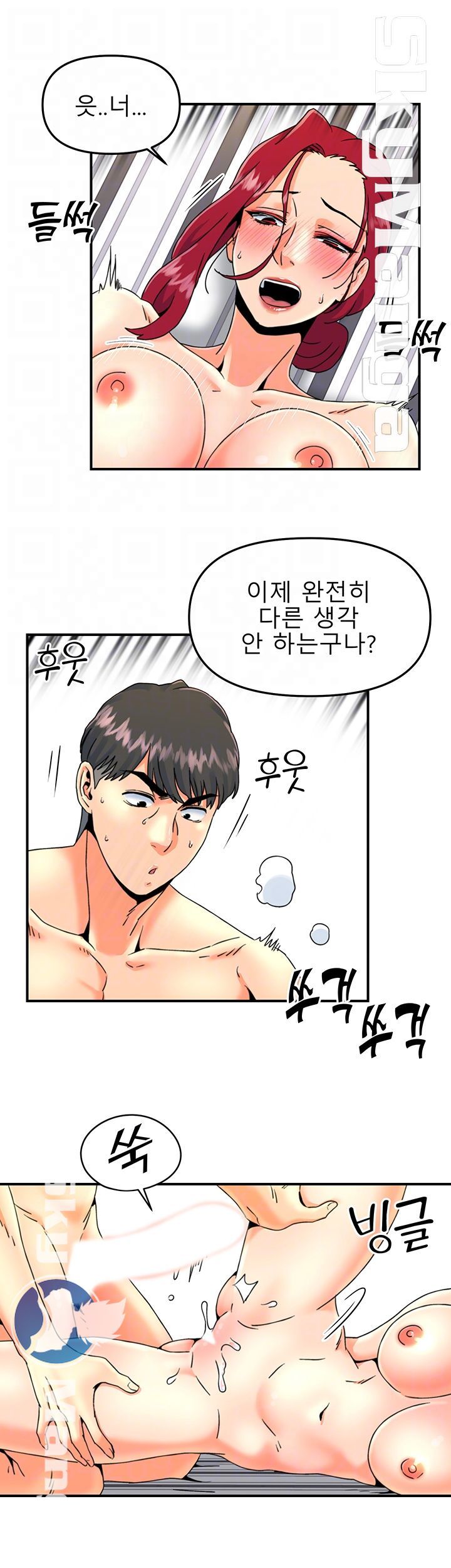 Beauty Salon Sisters Raw Chapter 15 Page 8