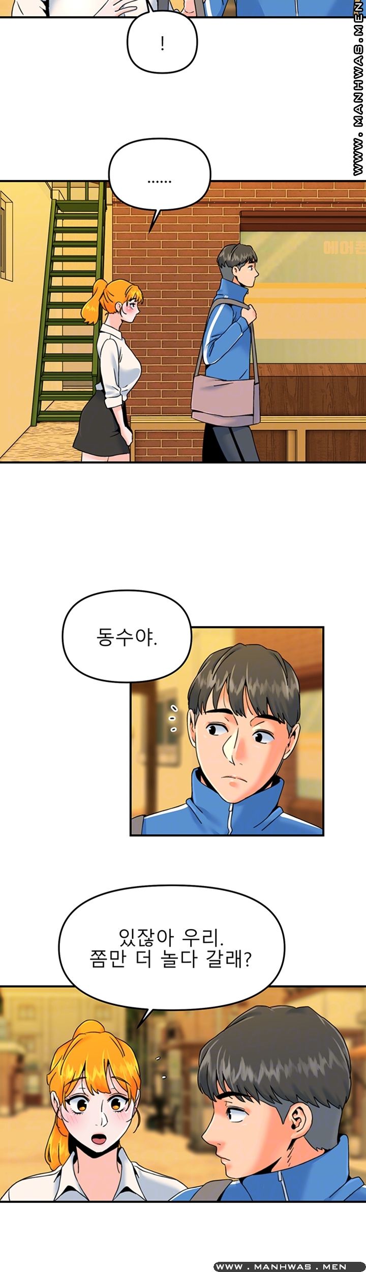 Beauty Salon Sisters Raw Chapter 16 Page 14