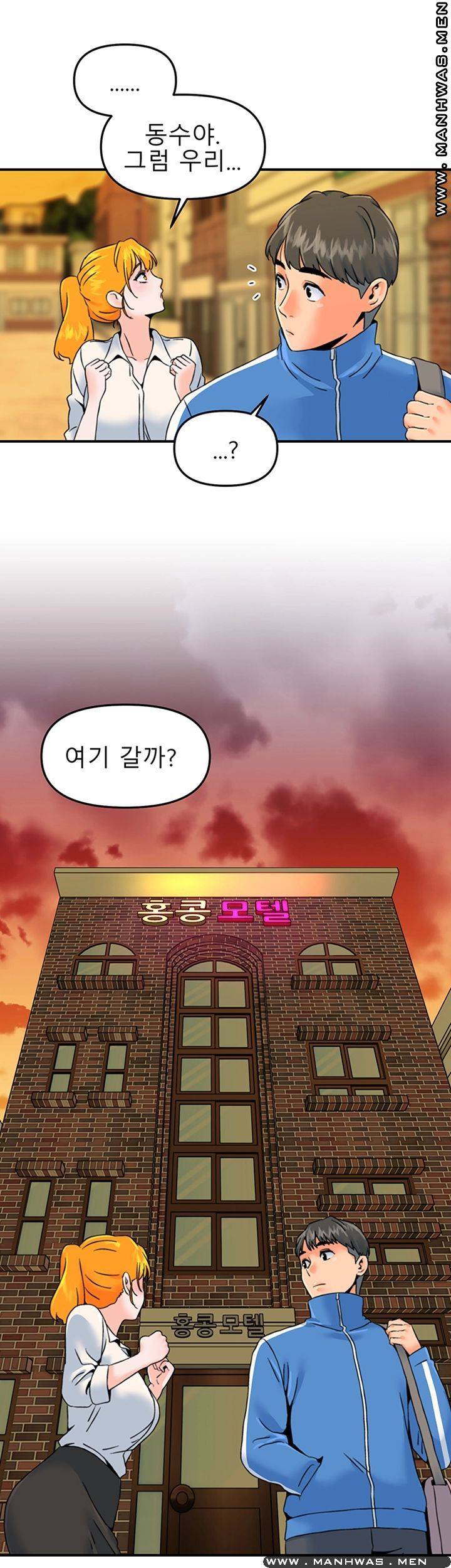 Beauty Salon Sisters Raw Chapter 16 Page 19