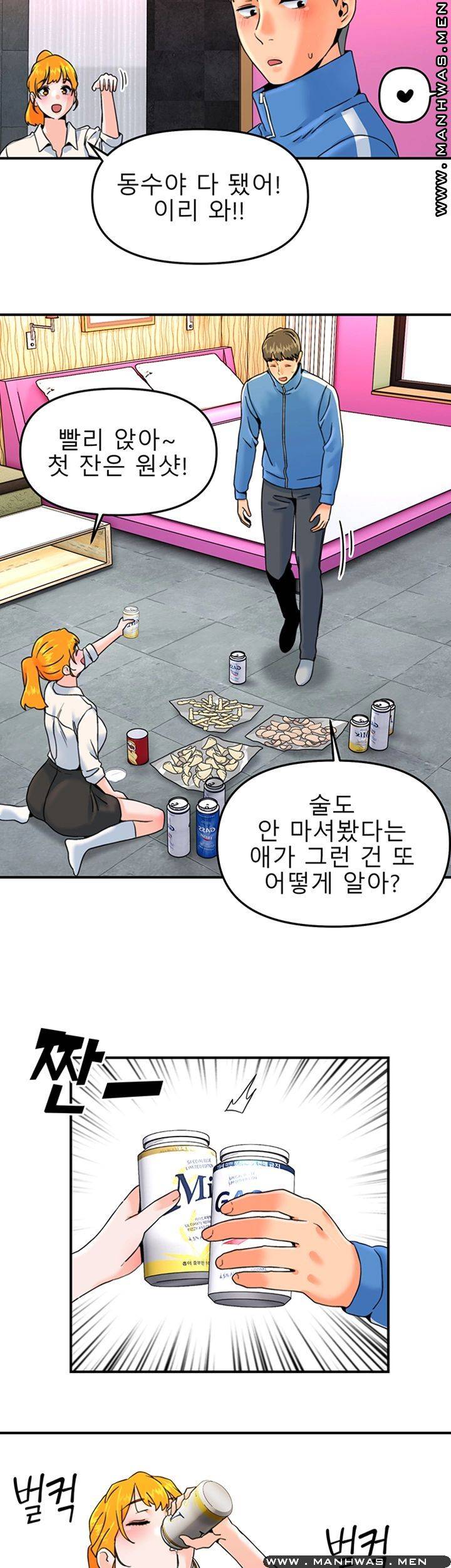 Beauty Salon Sisters Raw Chapter 16 Page 23