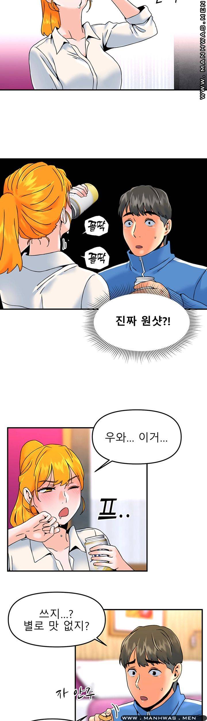 Beauty Salon Sisters Raw Chapter 16 Page 24