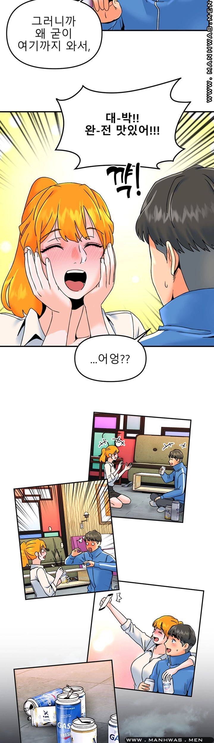 Beauty Salon Sisters Raw Chapter 16 Page 25