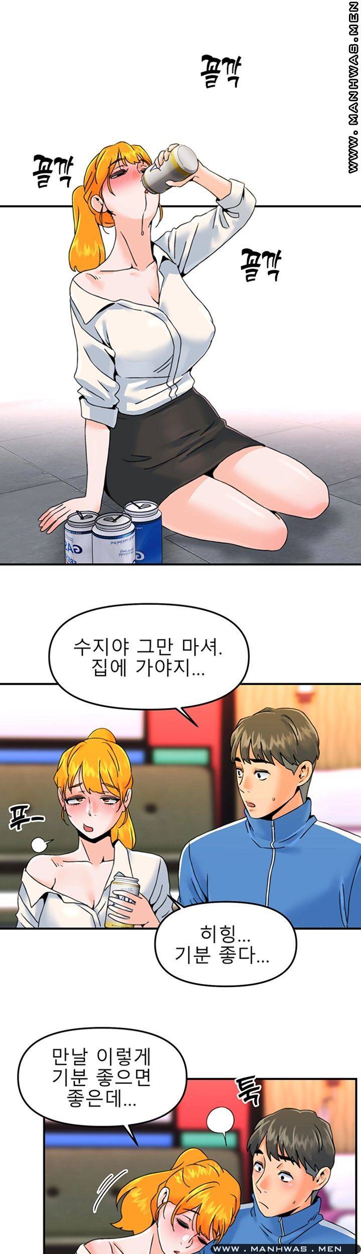 Beauty Salon Sisters Raw Chapter 16 Page 27