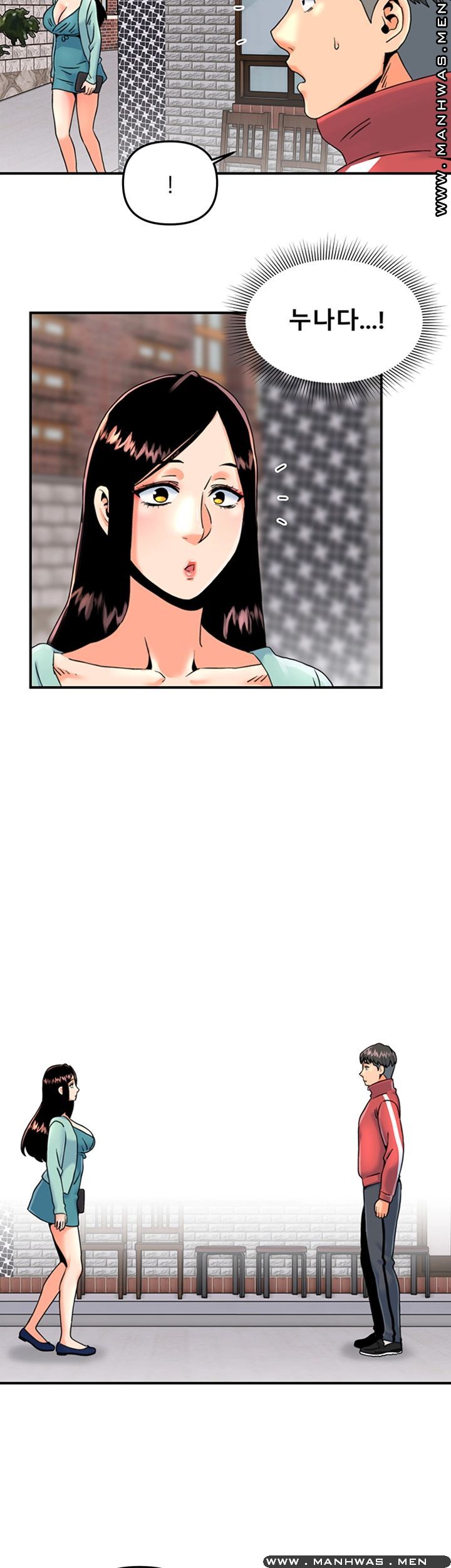 Beauty Salon Sisters Raw Chapter 16 Page 3