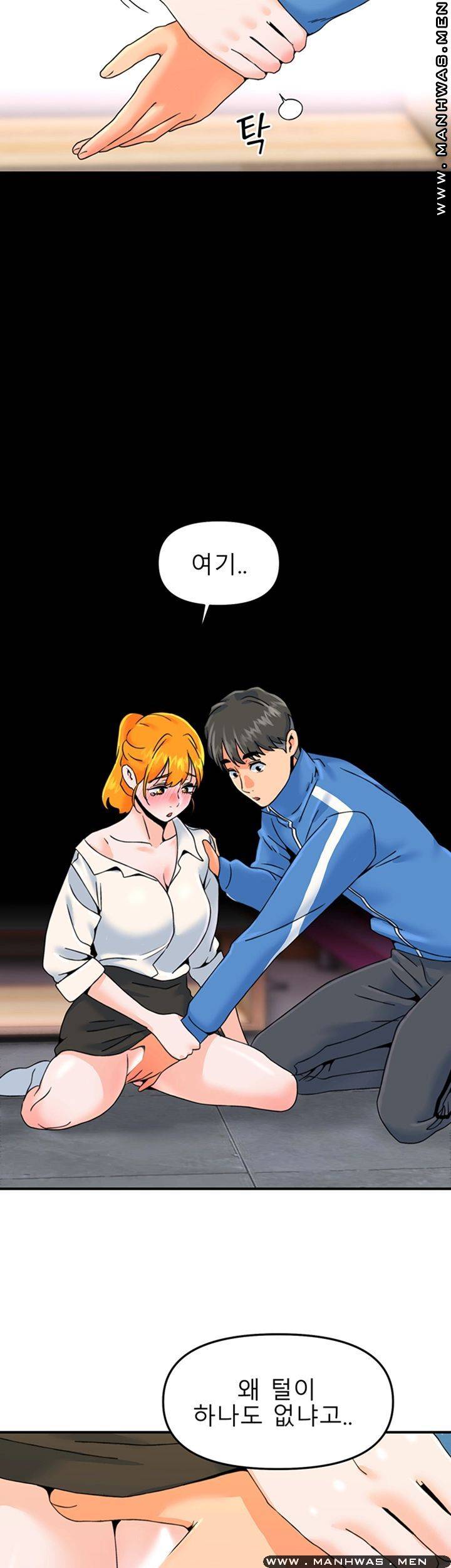 Beauty Salon Sisters Raw Chapter 16 Page 34