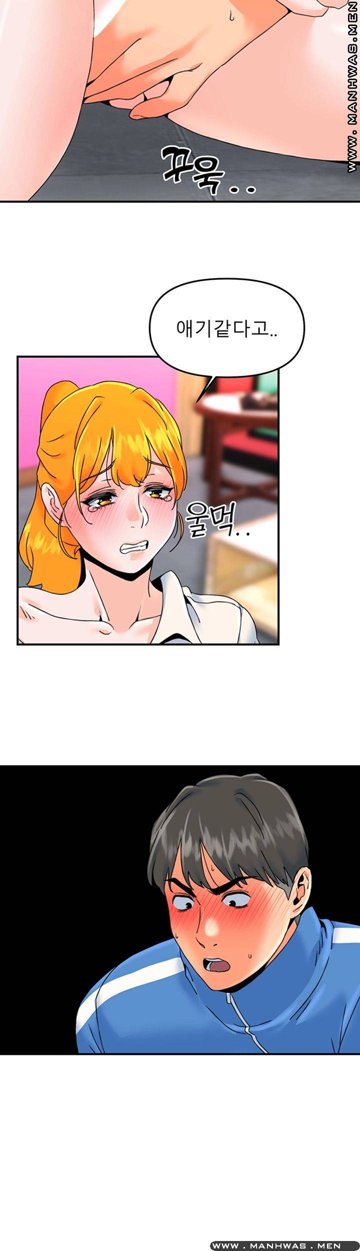 Beauty Salon Sisters Raw Chapter 16 Page 35