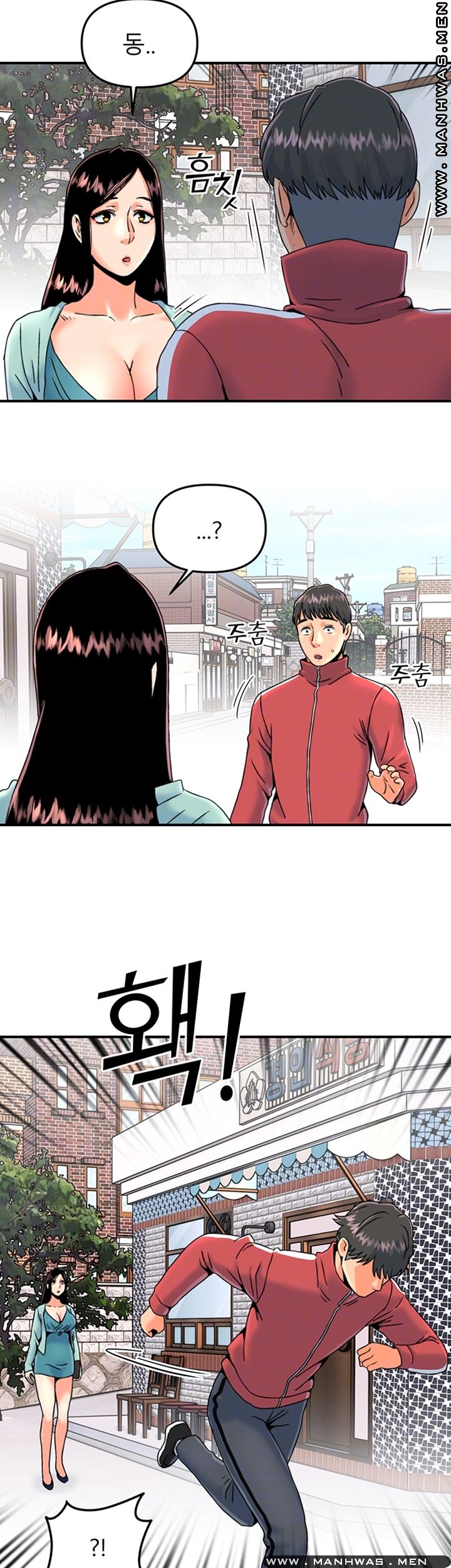 Beauty Salon Sisters Raw Chapter 16 Page 4