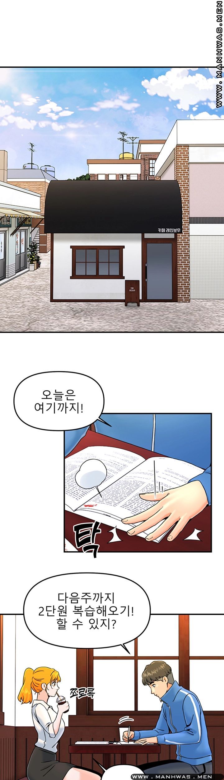 Beauty Salon Sisters Raw Chapter 16 Page 7