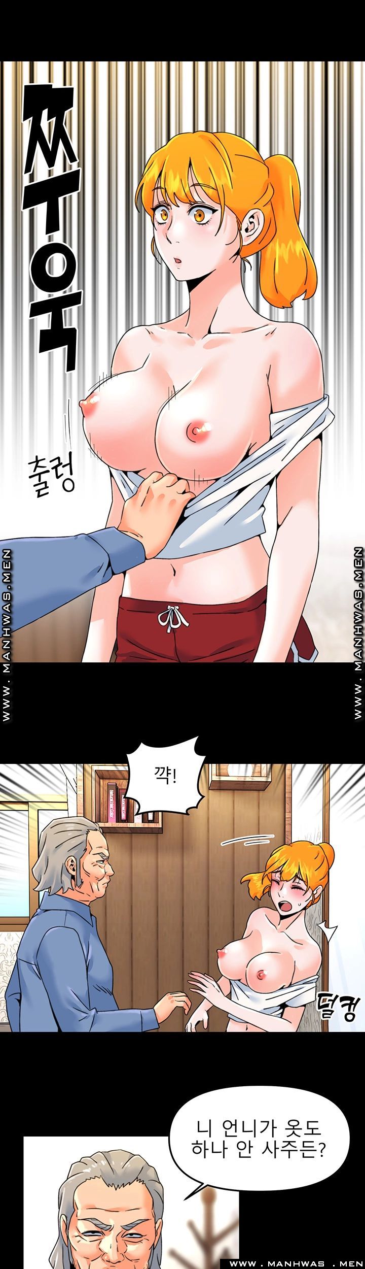 Beauty Salon Sisters Raw Chapter 17 Page 10