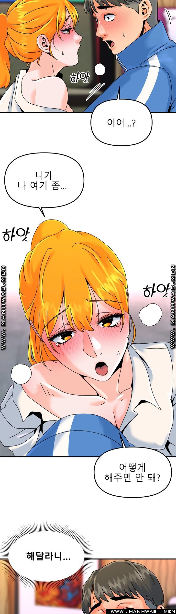 Beauty Salon Sisters Raw Chapter 17 Page 20