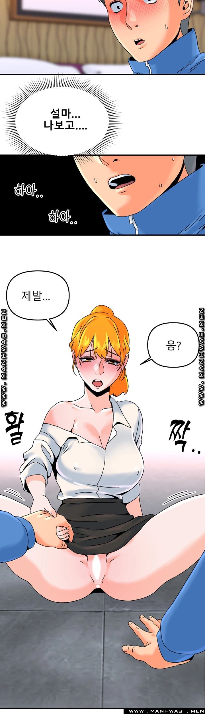 Beauty Salon Sisters Raw Chapter 17 Page 21