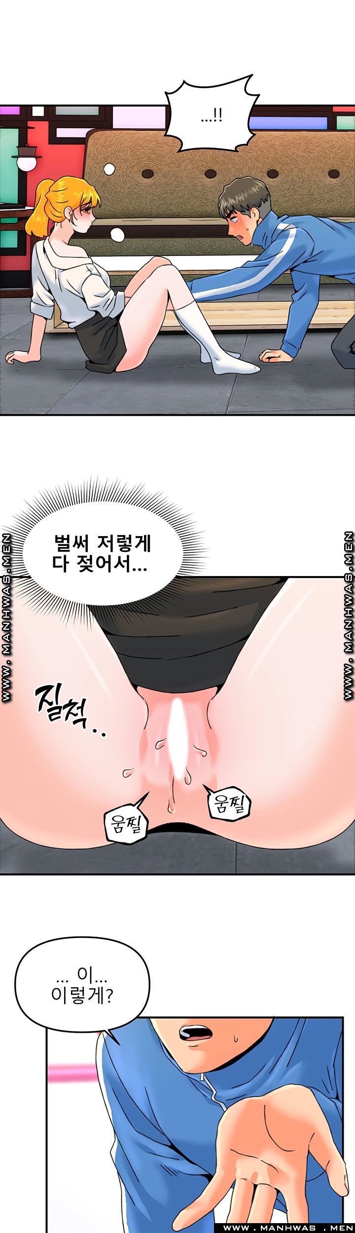 Beauty Salon Sisters Raw Chapter 17 Page 22