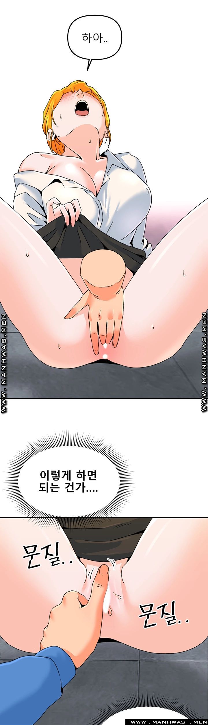 Beauty Salon Sisters Raw Chapter 17 Page 24