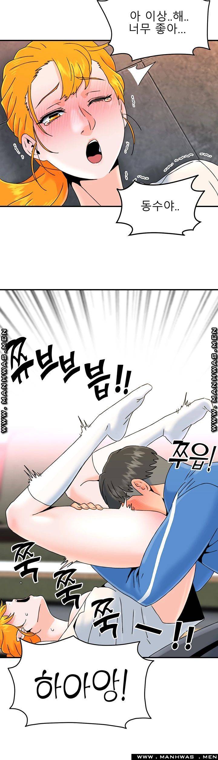Beauty Salon Sisters Raw Chapter 17 Page 29