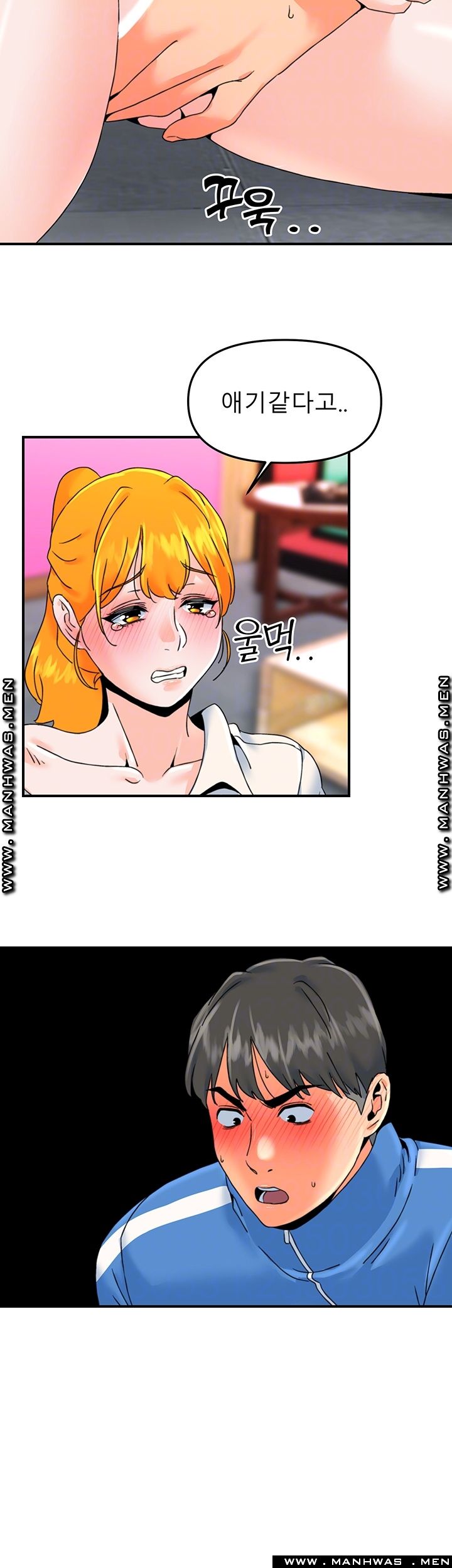 Beauty Salon Sisters Raw Chapter 17 Page 4