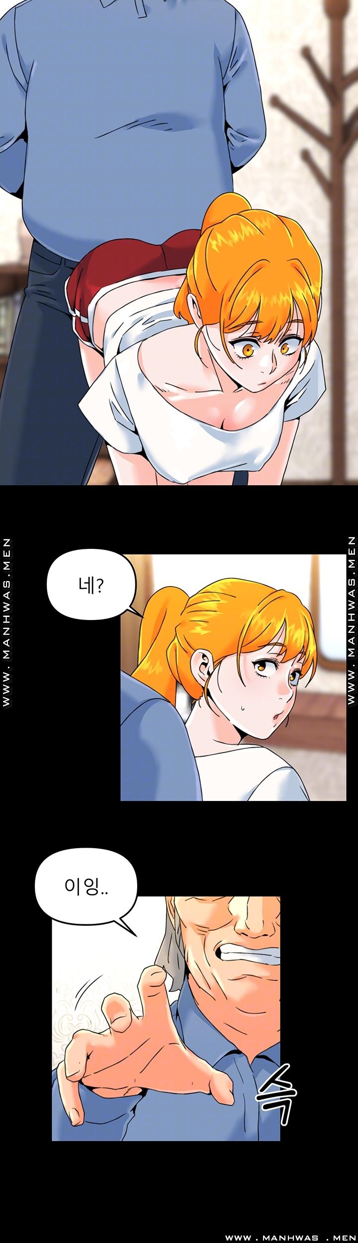 Beauty Salon Sisters Raw Chapter 17 Page 9