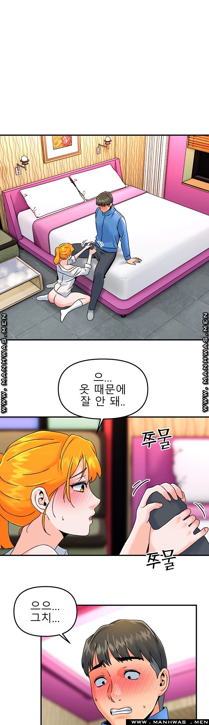 Beauty Salon Sisters Raw Chapter 18 Page 11