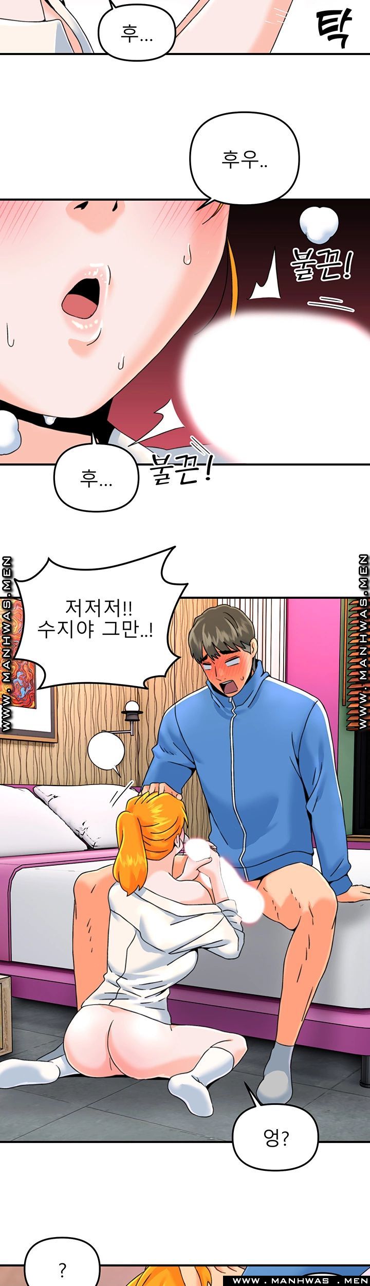 Beauty Salon Sisters Raw Chapter 18 Page 18