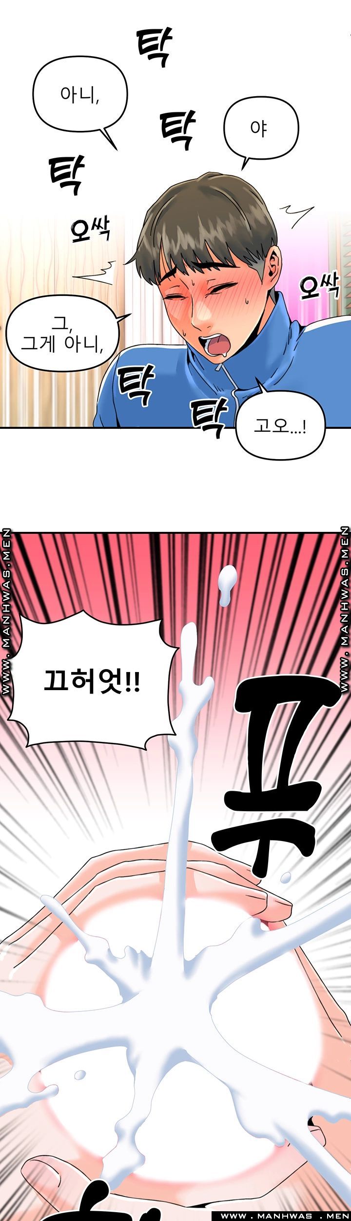 Beauty Salon Sisters Raw Chapter 18 Page 20