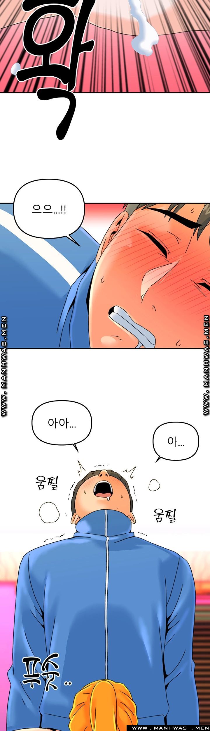 Beauty Salon Sisters Raw Chapter 18 Page 21
