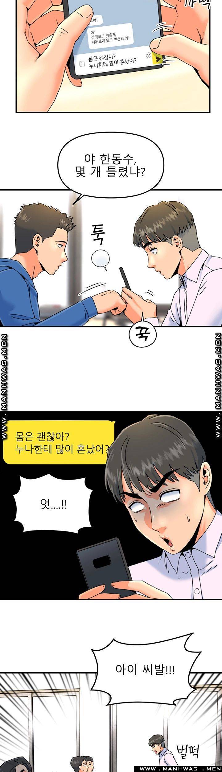 Beauty Salon Sisters Raw Chapter 18 Page 30