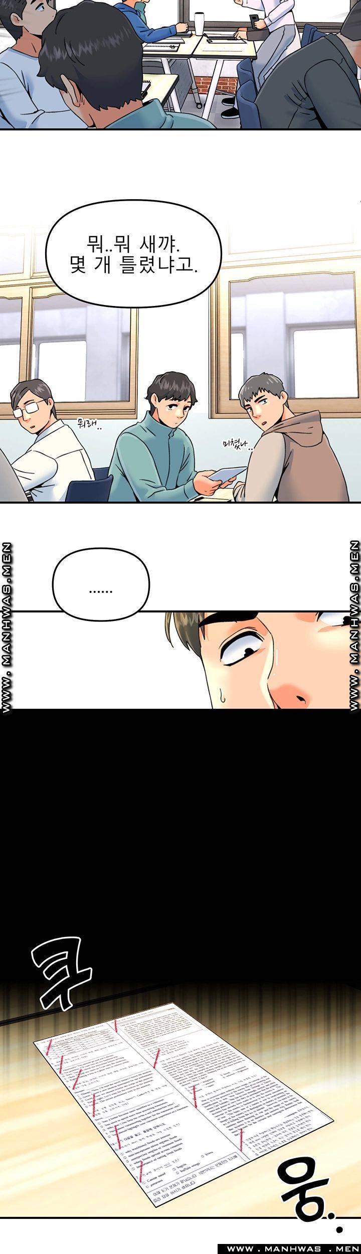 Beauty Salon Sisters Raw Chapter 18 Page 31