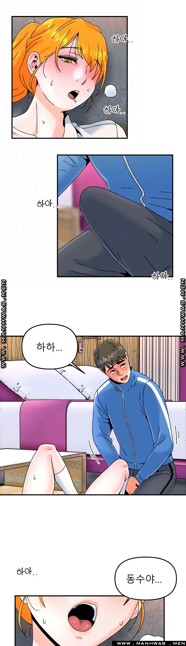 Beauty Salon Sisters Raw Chapter 18 Page 4