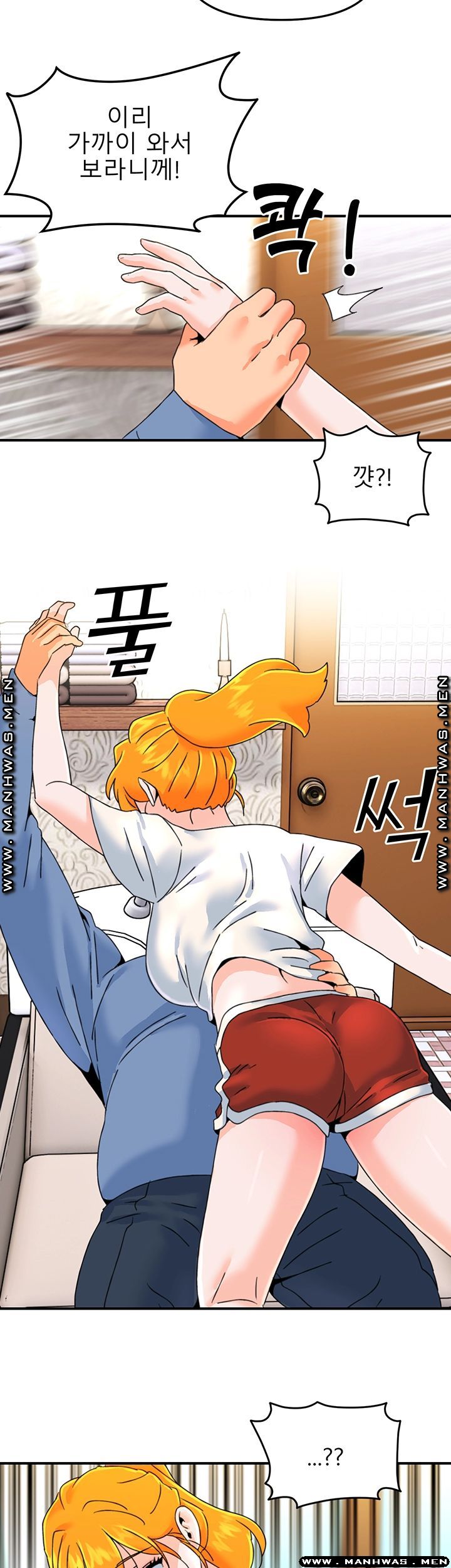 Beauty Salon Sisters Raw Chapter 19 Page 16