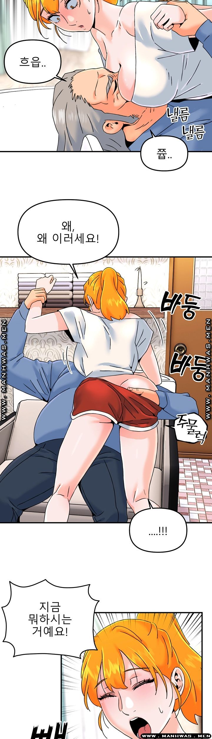 Beauty Salon Sisters Raw Chapter 19 Page 17