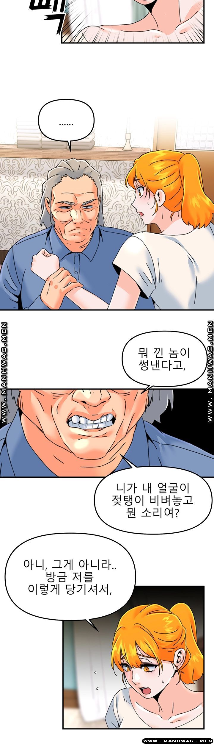 Beauty Salon Sisters Raw Chapter 19 Page 18
