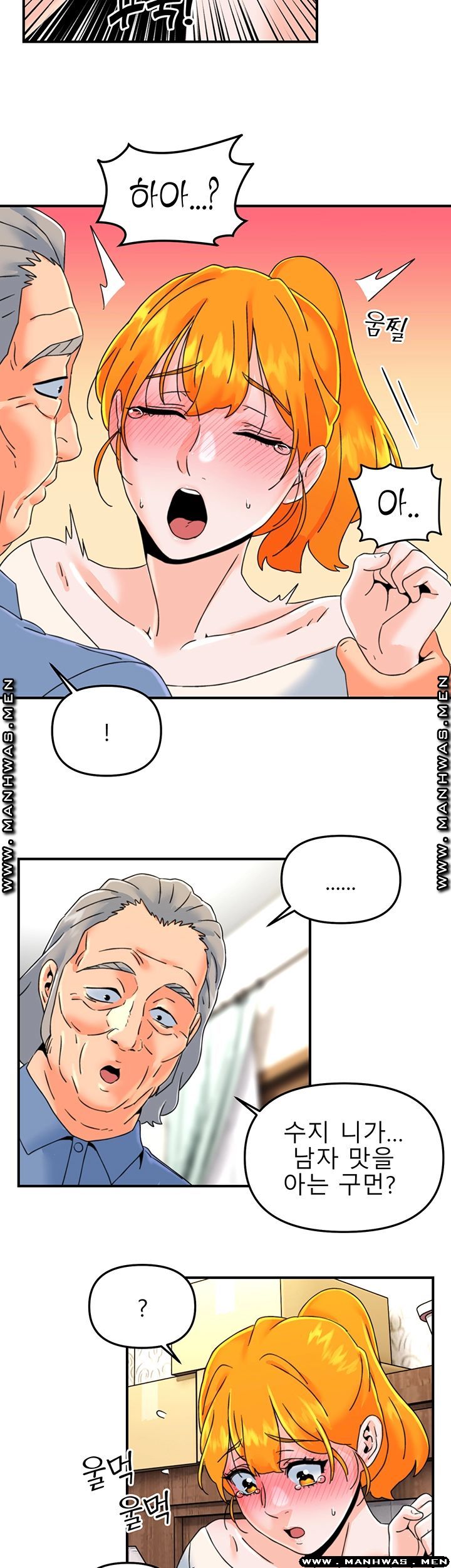 Beauty Salon Sisters Raw Chapter 19 Page 21