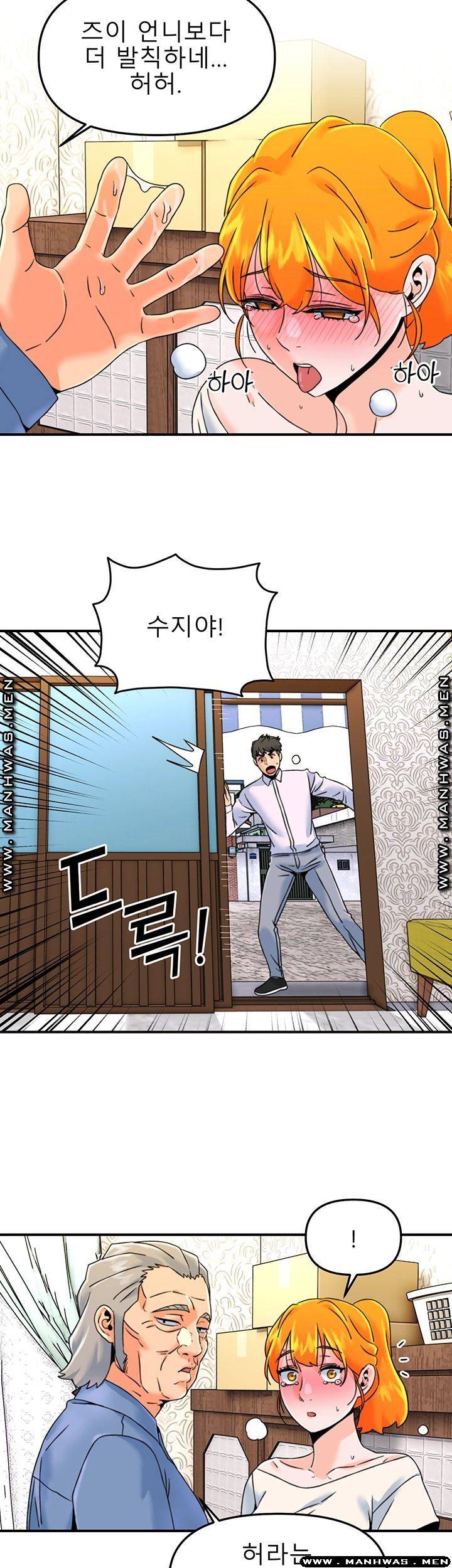 Beauty Salon Sisters Raw Chapter 19 Page 26