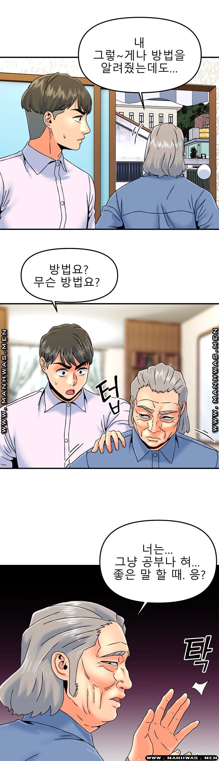 Beauty Salon Sisters Raw Chapter 19 Page 30