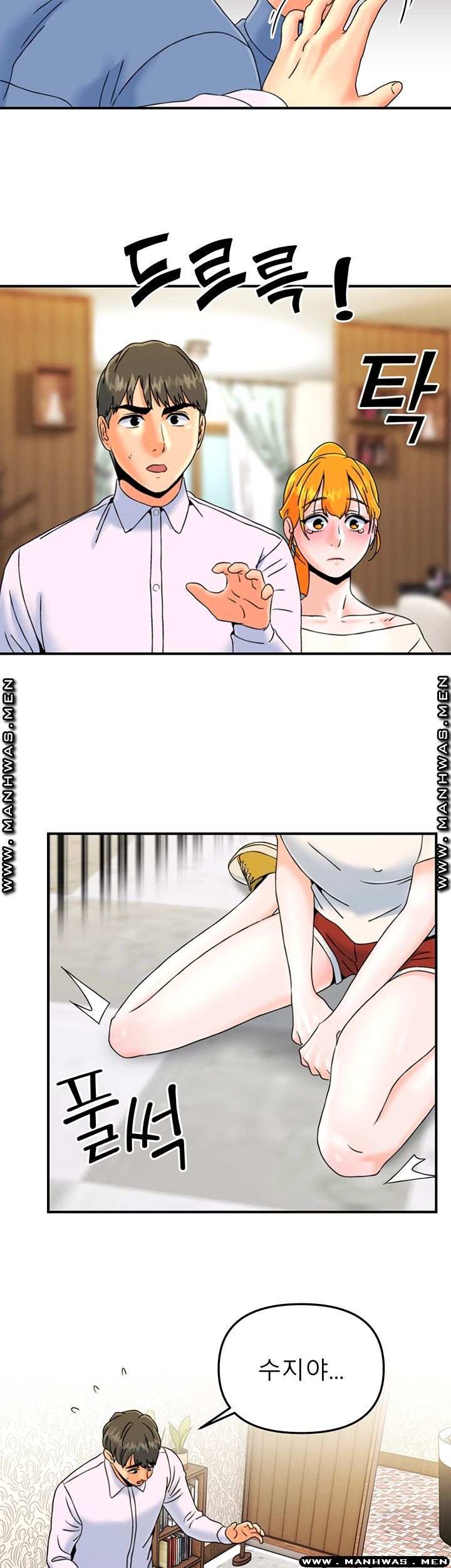 Beauty Salon Sisters Raw Chapter 19 Page 31