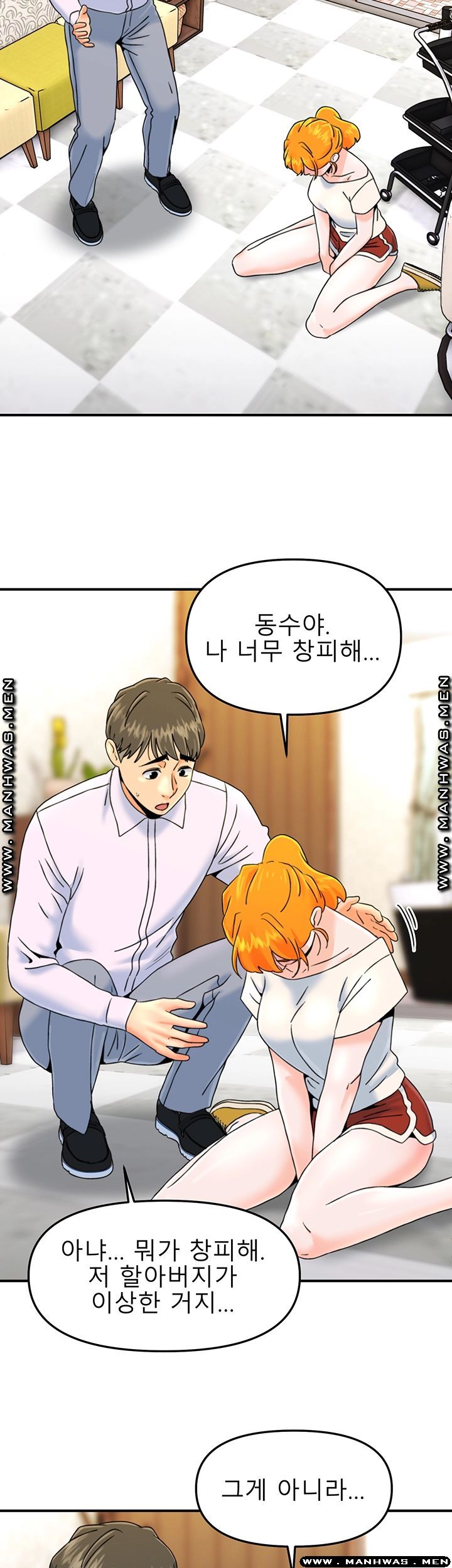 Beauty Salon Sisters Raw Chapter 19 Page 32