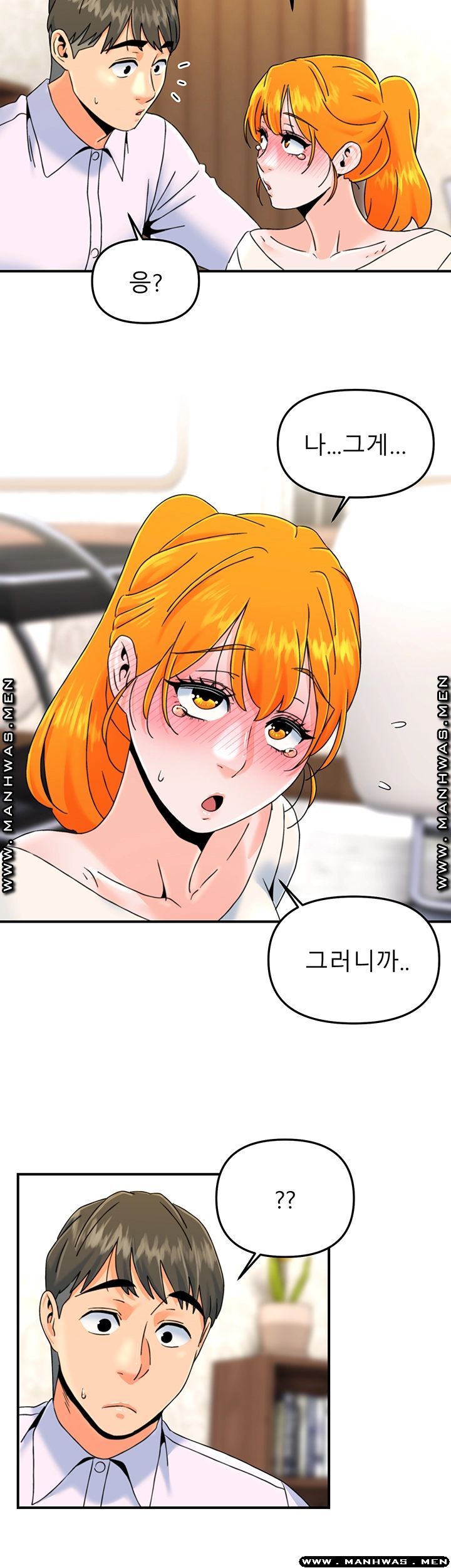Beauty Salon Sisters Raw Chapter 19 Page 33
