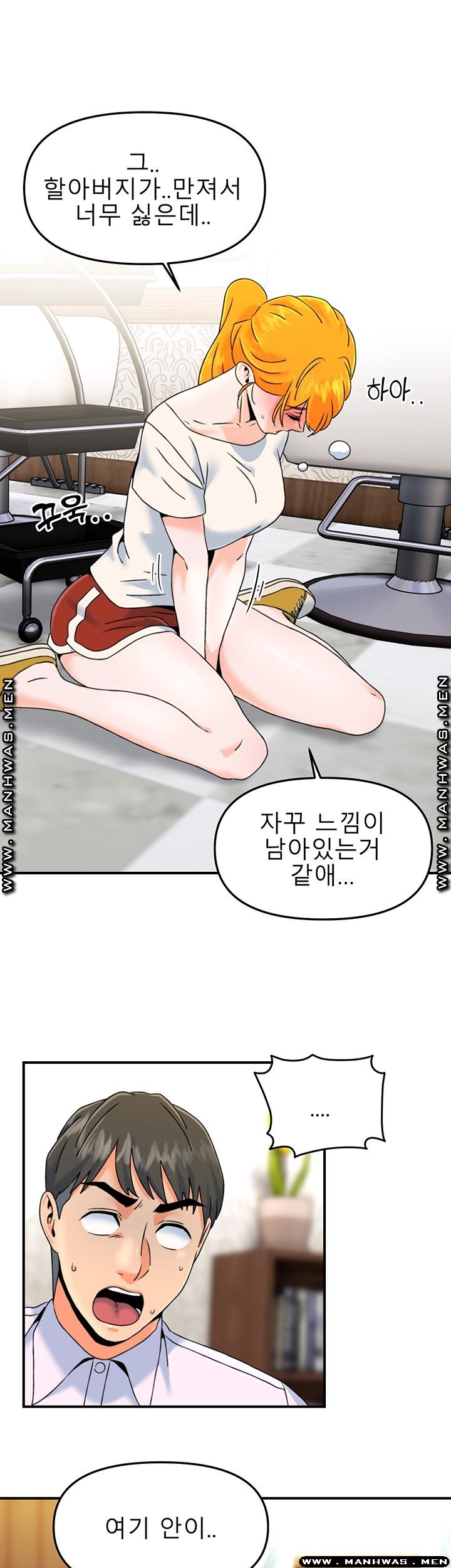 Beauty Salon Sisters Raw Chapter 19 Page 35