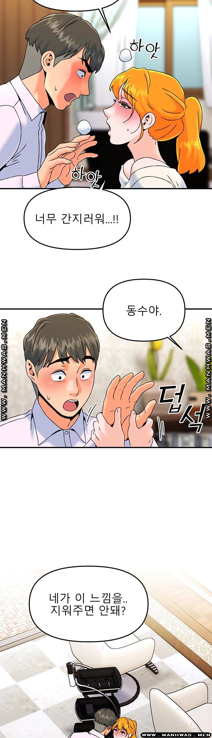 Beauty Salon Sisters Raw Chapter 19 Page 36